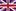 English (English)